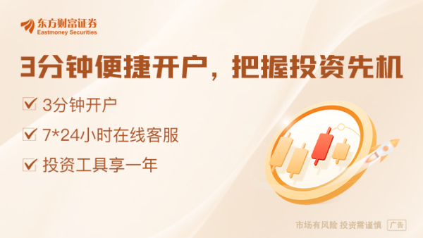 民间配资 12家券商+177亿元！证券公司首批科创债来了