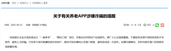 股票配资平台导航 泰和新材：民士达芳纶纸项目进展顺利 产品销售较好
